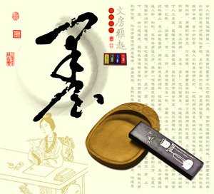 文房四宝是指什么产地,文房四宝是指什么拼音