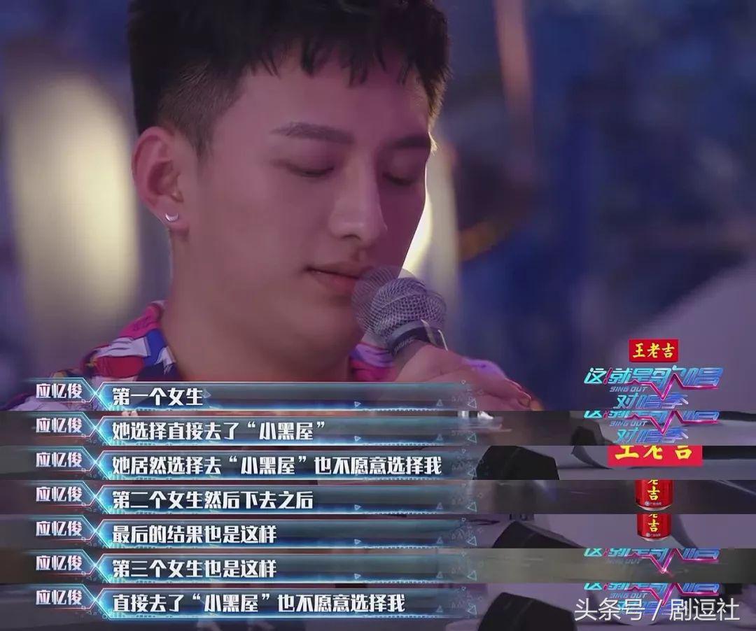 非诚勿扰鹿晗,罗志祥鹿晗李荣浩泰勒