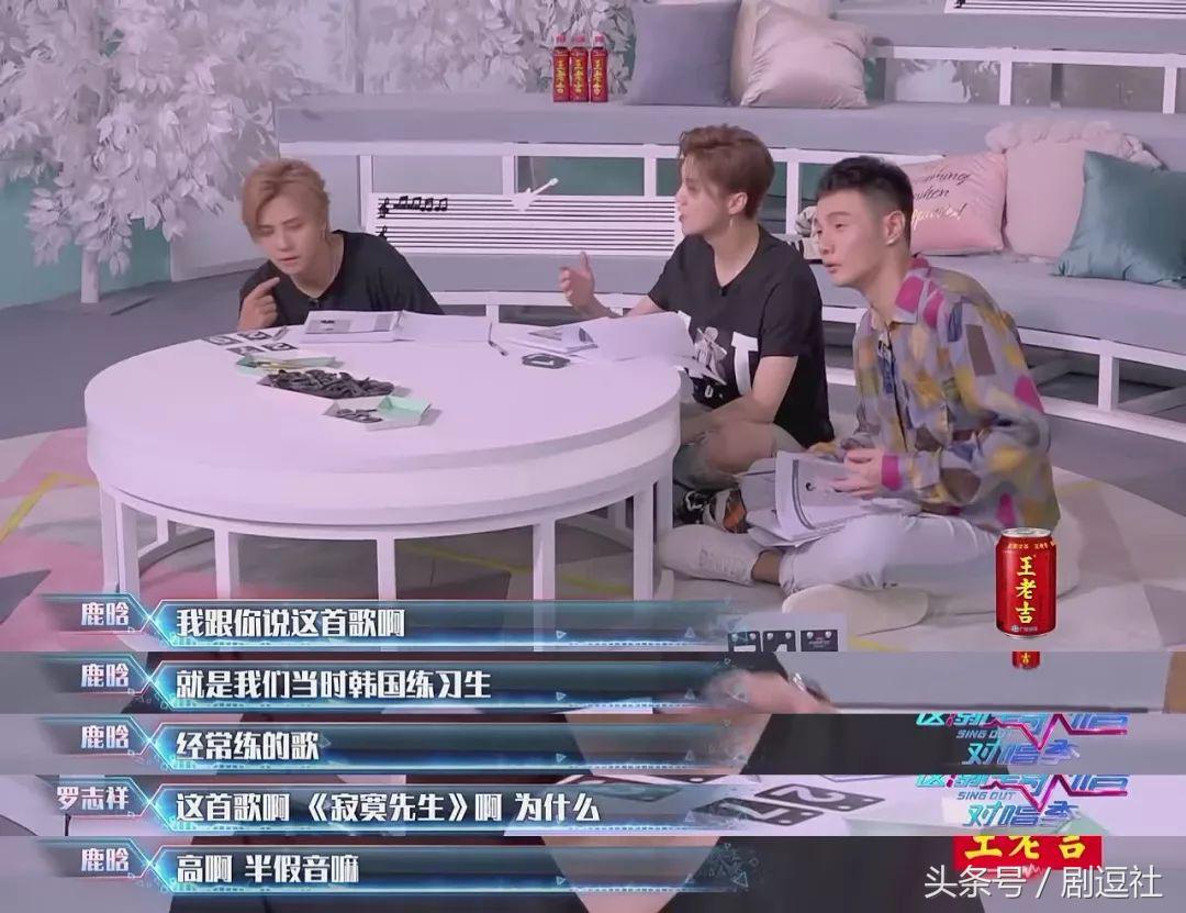 非诚勿扰鹿晗,罗志祥鹿晗李荣浩泰勒