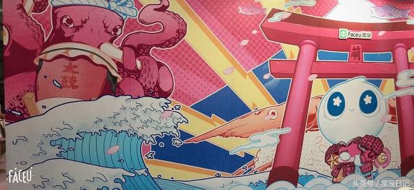 faceu激萌漫画模式在哪,激萌动漫