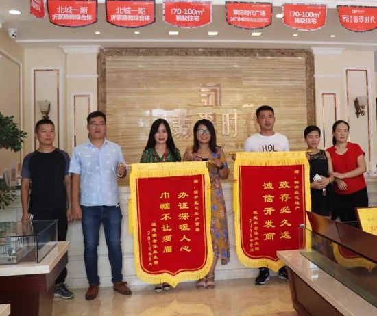 问政临沂买房多年办不了房产证,临沂房产证一直没办