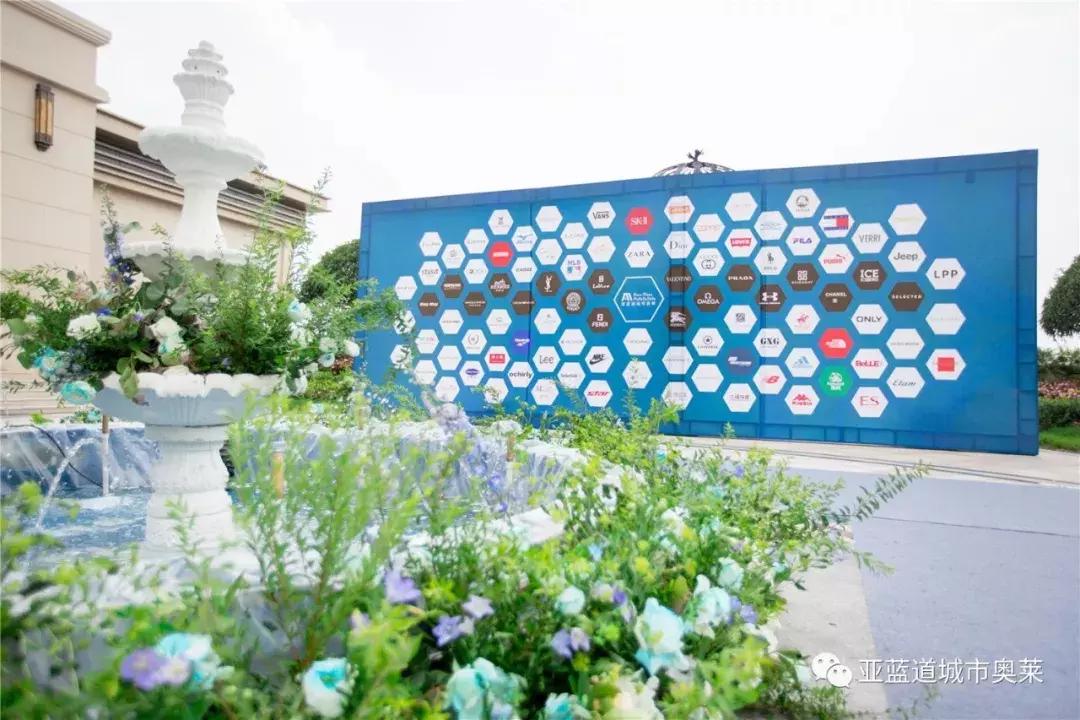 亚蓝道城市奥莱宜昌,亚蓝道城市奥莱是奥特莱斯吗