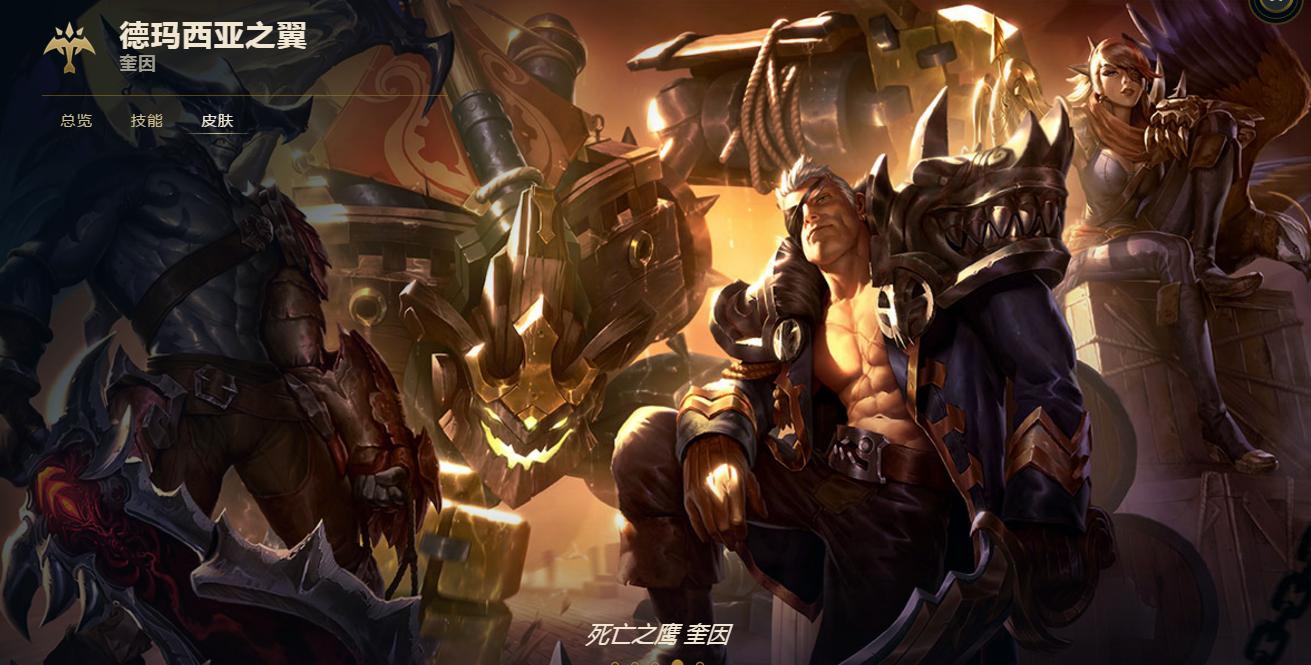 英雄联盟德玛西亚之翼教学新手,英雄联盟上单德玛视频