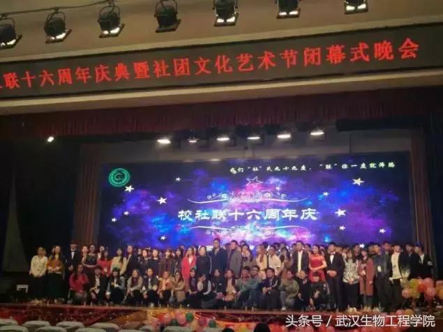 社团风采活动,社团风采器乐合奏