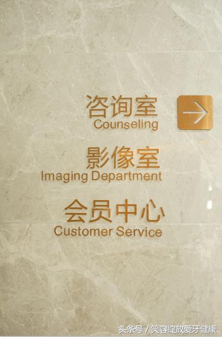 新开的牙医诊所,新开牙科诊所