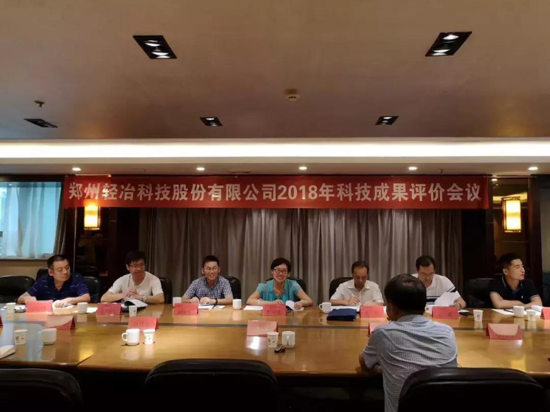 杞诲喍绉戞妧鑲′唤鏈夐檺鍏徃,杞诲喍鑲′唤