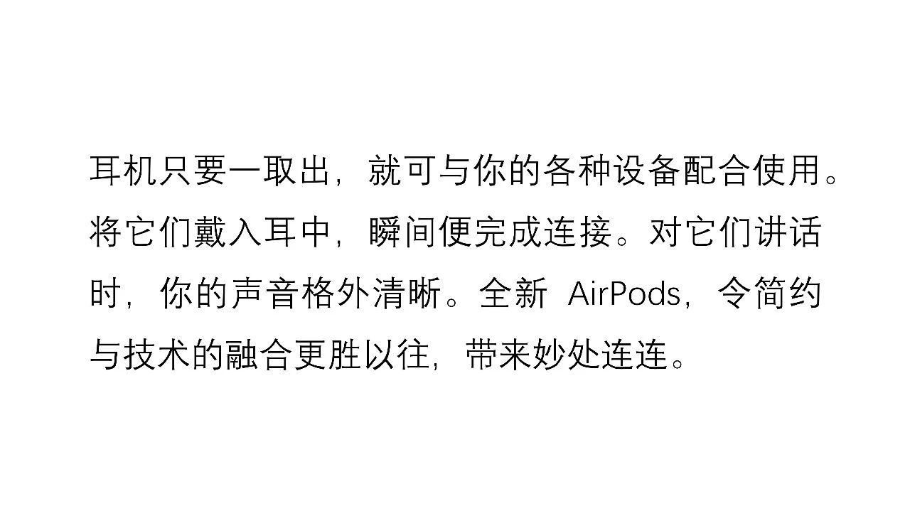 做ppt一页幻灯片字数太多怎么弄,ppt字数比较多如何排版