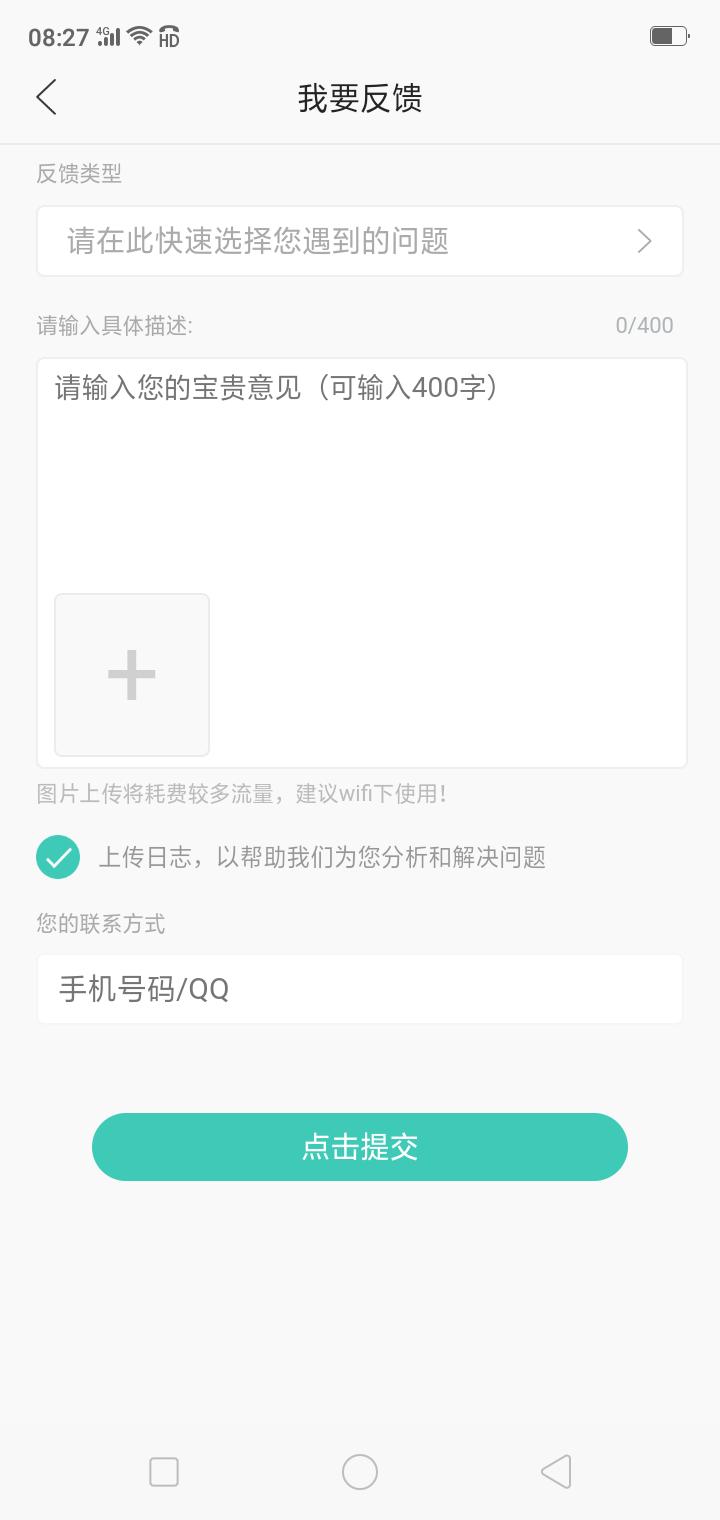 oppoa55coloros11小窗口,oppoa55系统更新到coloros11.1