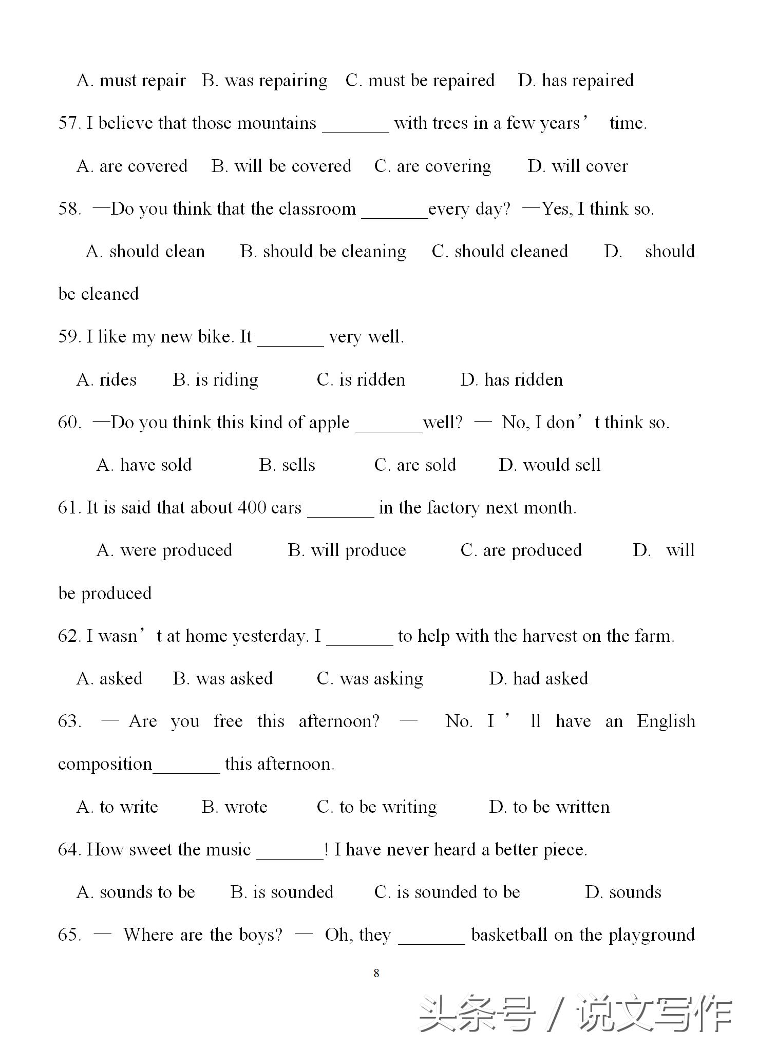 中考英语情态动词技巧,英语中考动词时态和语态复习课件
