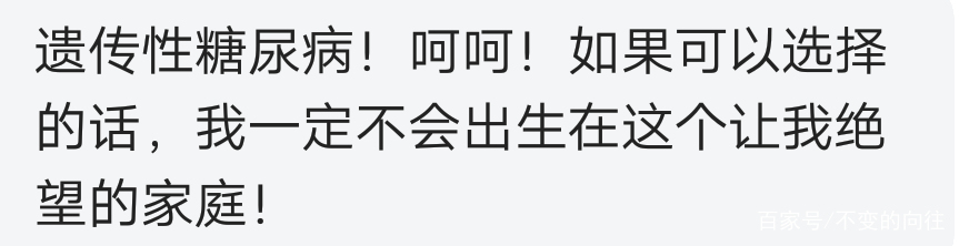 遗传病概率多少不建议出生,遗传病到底有多可怕