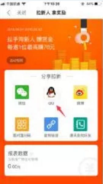 淘宝最快赚钱方法如下,淘宝客如何从淘宝联盟赚钱