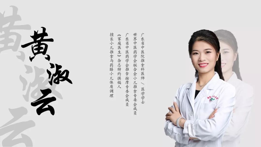 小儿夜间磨牙推拿手法,儿童晚上睡觉磨牙怎么推拿