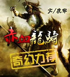 十大必看3000章以上修真小说完结,100部巅峰已完结玄幻小说排行榜