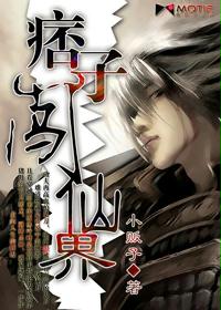 十大必看3000章以上修真小说完结,100部巅峰已完结玄幻小说排行榜