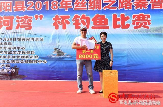 合阳洽川黄河湾,合阳钓鱼大赛
