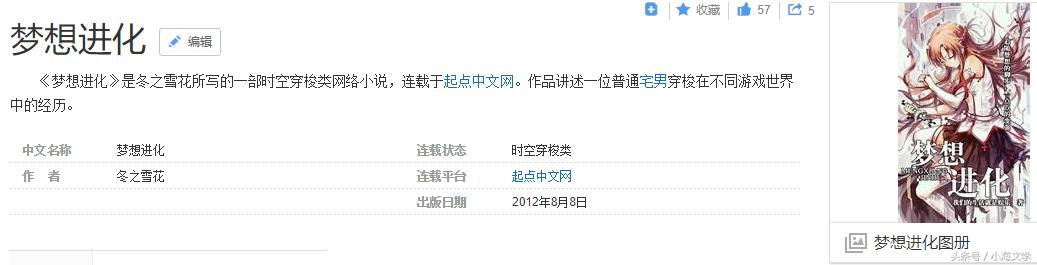 主角穿越各种街机游戏的小说,穿越街机游戏世界的小说