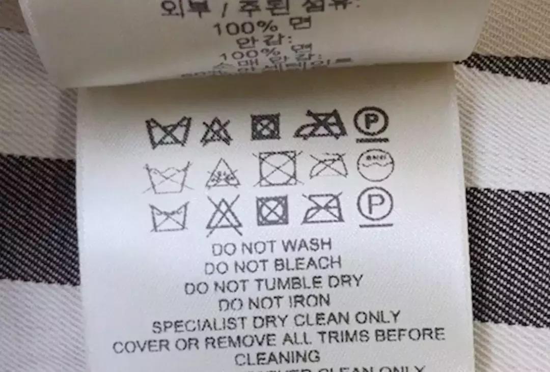 怎么看衣服水洗标是不是洗过,怎么知道衣服洗干净了