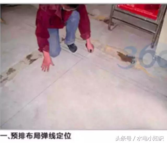 水电改造不开槽怎么办,水电改造怎么感觉没铺线