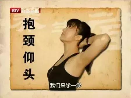 拉开身上“筋结”,体内百病去,独门拉筋法,8~80岁都适用