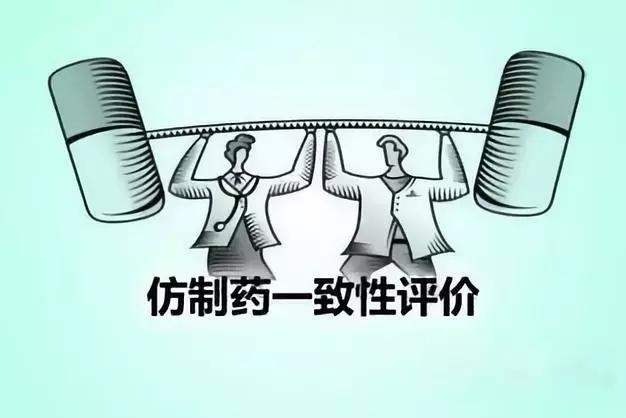 仿制药目前进展如何 (仿制药现阶段真的没有机会了吗)