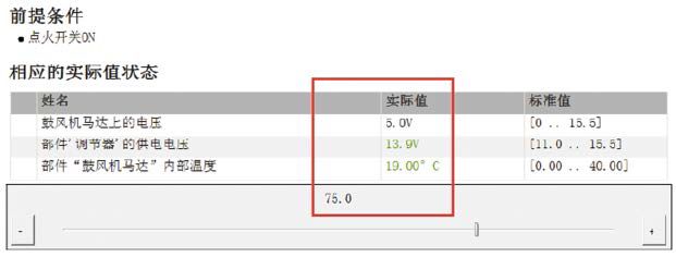 奔驰v级mpv如何启动,2017款奔驰空调怎么关闭