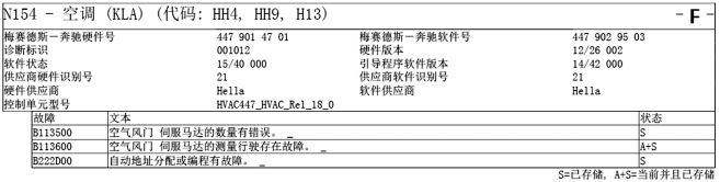 奔驰v级mpv如何启动,2017款奔驰空调怎么关闭