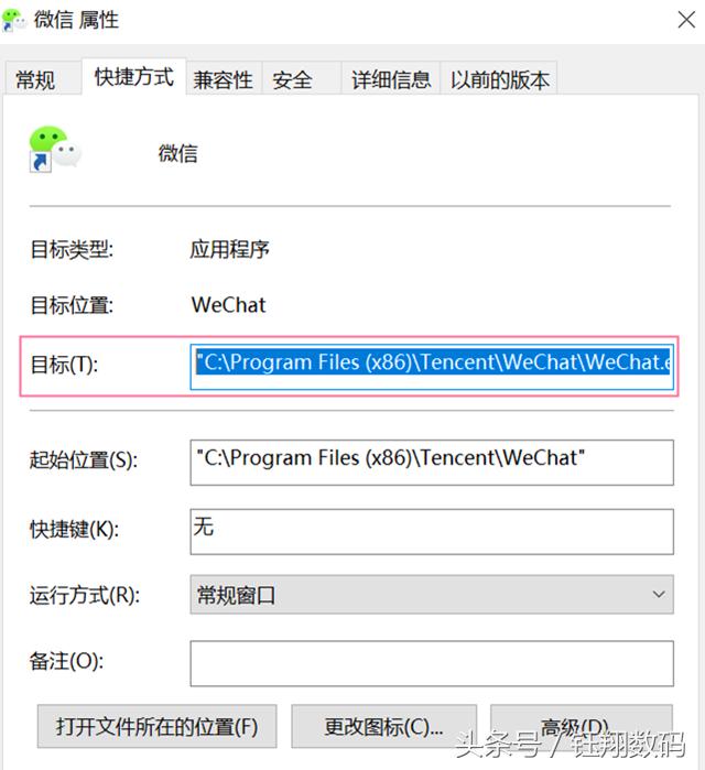 联想电脑怎么样双开微信,电脑微信怎么双开两个账号