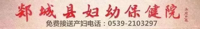 县领导亲自揭牌,医学大咖齐聚郯城,什么地方这么重要……
