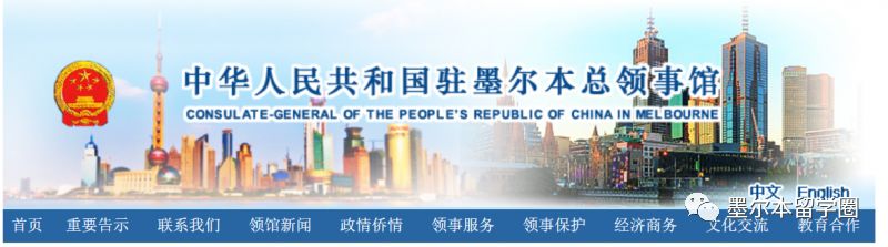 澳洲留学身份证办理流程,澳大利亚留学生可以申请身份证吗