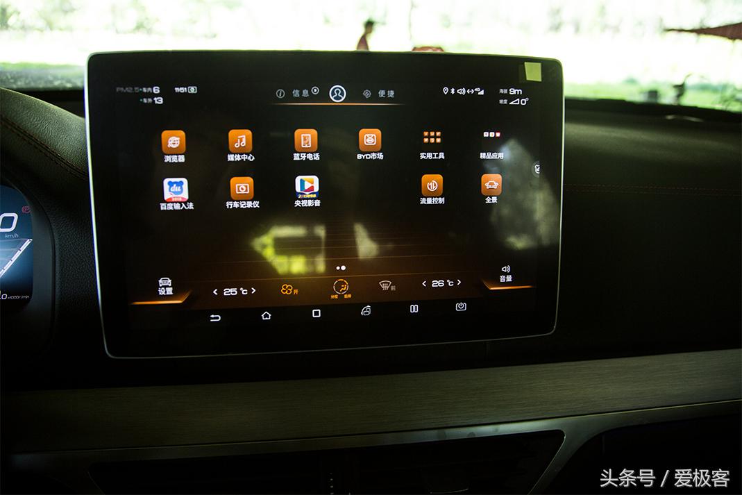 比亚迪唐怎么实现强制横屏,比亚迪唐屏幕自动翻转