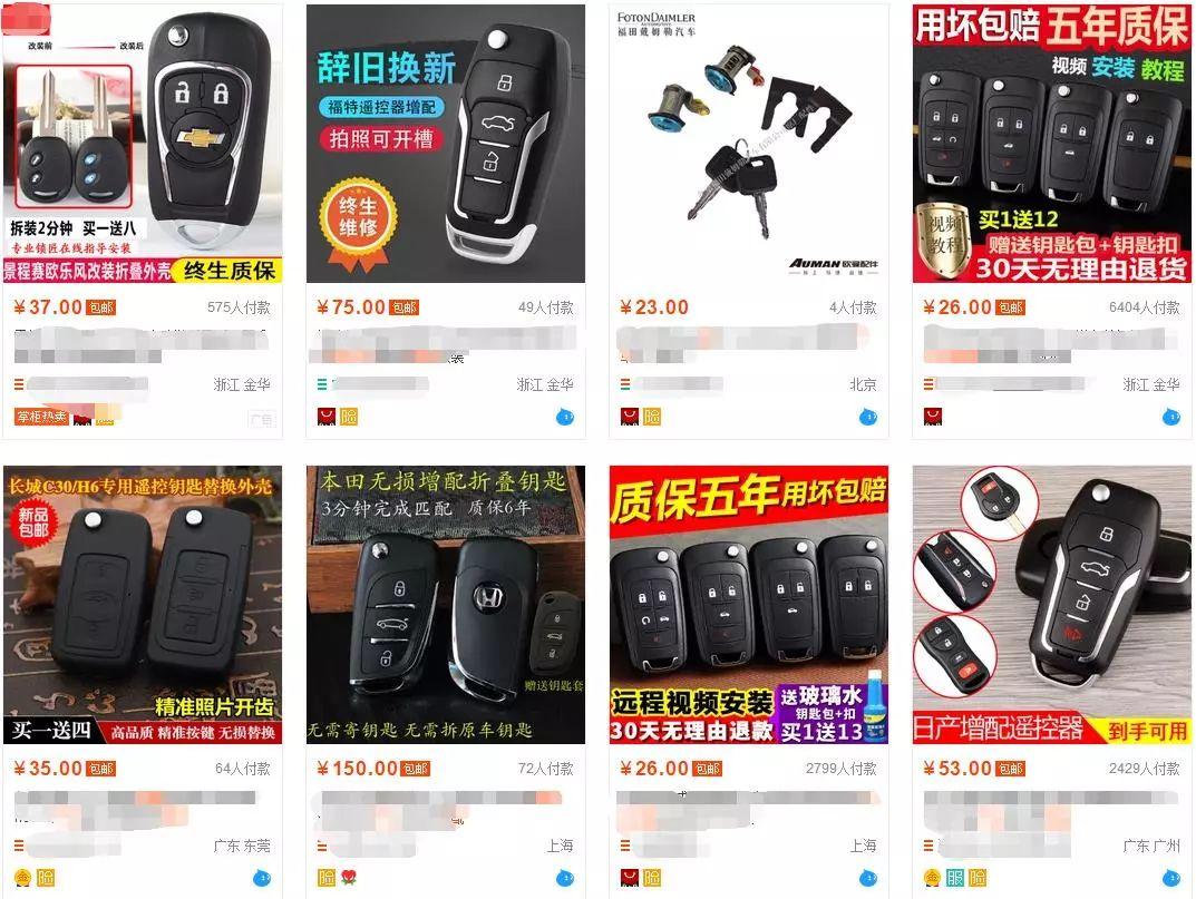 钥匙丢了找回妙招,钥匙丢了不要急