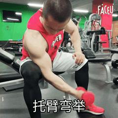 训练动作哑铃在家,在家练哑铃健身动作胸肌怎么练好