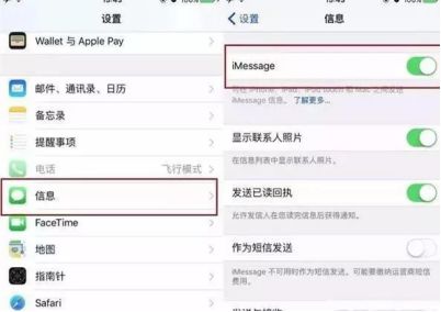 苹果手机为何总收到“*彩博**短信”?这些真相了解一下