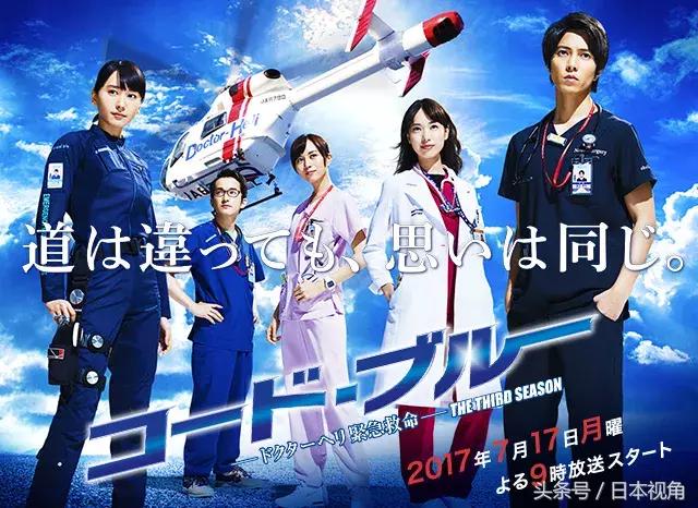 富士台与优酷展开合作，以后就能上优酷看正版日剧啦！