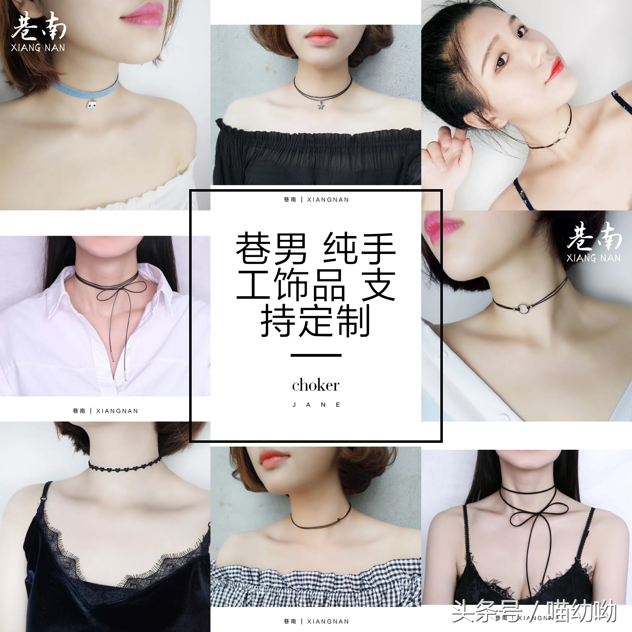 choker小清新推荐,choker平价百搭