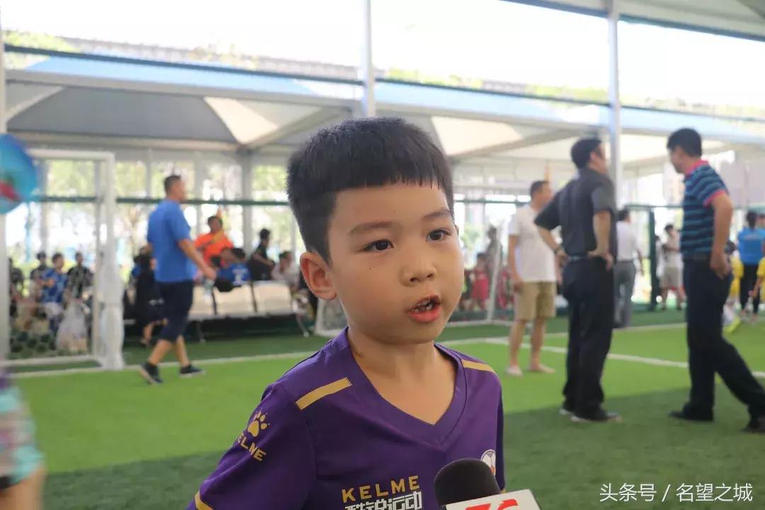 全国幼儿足球交流大会,首届全国幼儿足球大会