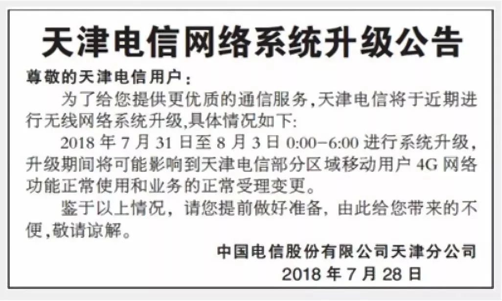 早读天津：津城开启“烧烤+蒸笼”模式