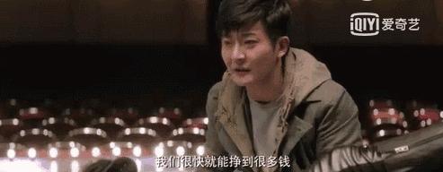 沈腾的资产 (沈腾身家大概多少亿)