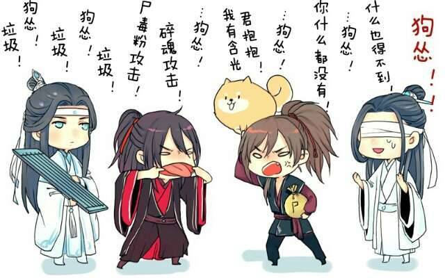 魔道祖师翻拍成陈情令花了多少,魔道祖师真人版日版