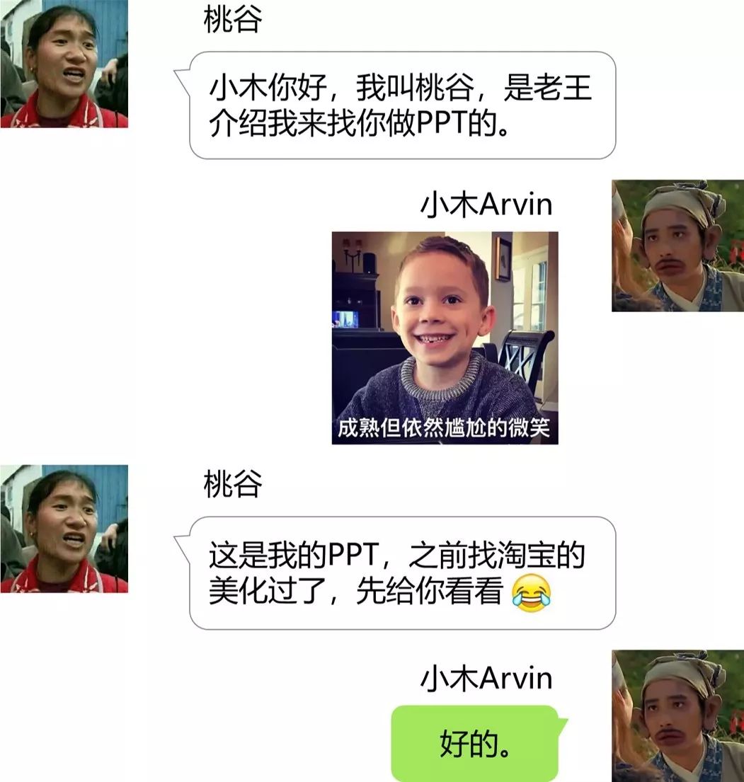 ppt图表美化地图,ppt里面怎么做地图柱状图