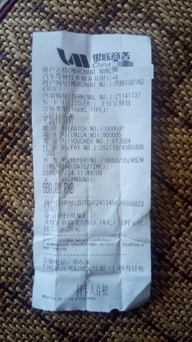 科二考试车撞坏由谁承担责任,考试场考科目二撞坏车谁的责任