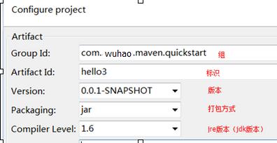 maven入门,mavensetting详解
