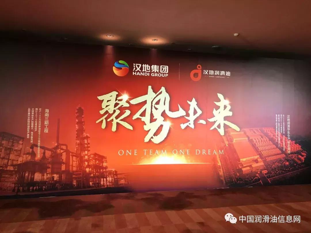 生而不凡，匠心致纯——汉地50万吨华东生产研发基地盛大奠基！