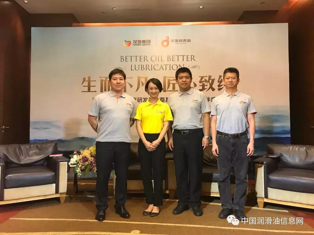 生而不凡，匠心致纯——汉地50万吨华东生产研发基地盛大奠基！