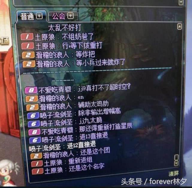 dnf寂静9最强装备,寂静9奶爸打团