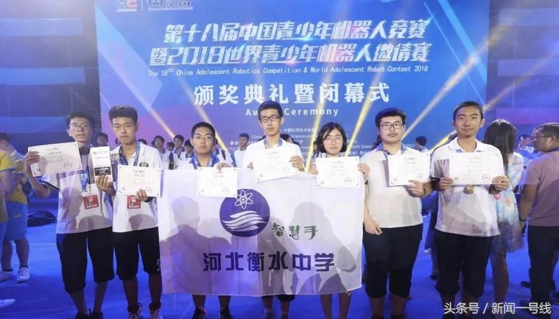 全国青少年机器人竞赛2017,全国小学生机器人竞赛第1名