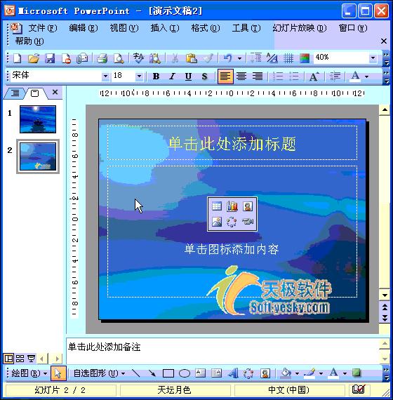 ppt制作技巧教程职场高手培训,ppt职场全套教程视频