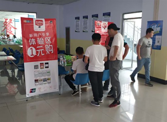 閾剁洓绾夸笂鏀粯閫氶亾,閾剁洓绾夸笂鏀粯