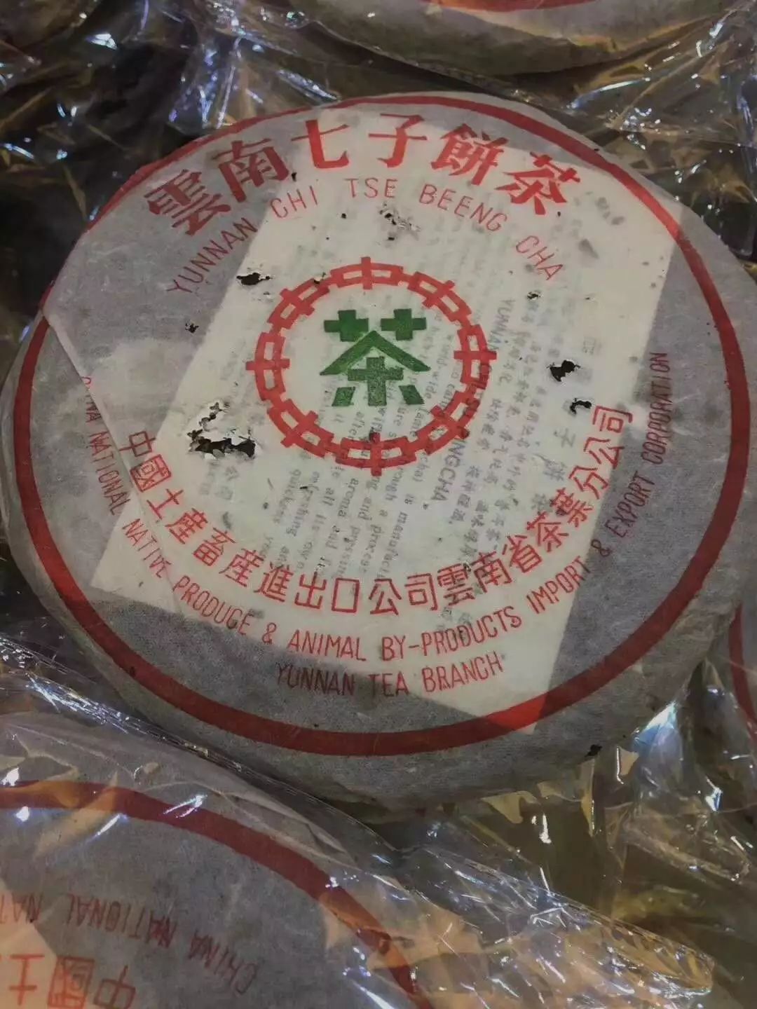 俗称“八八青饼”,国营勐海茶厂1989年7542普洱茶之神话