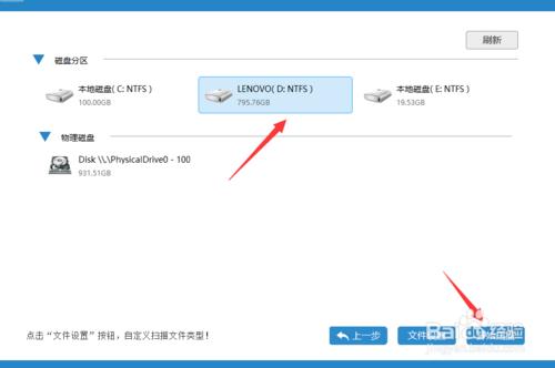 word文档已停止工作怎么办,word无响应导致文件丢失